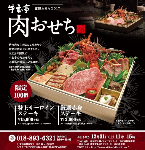 5oのサムネイル